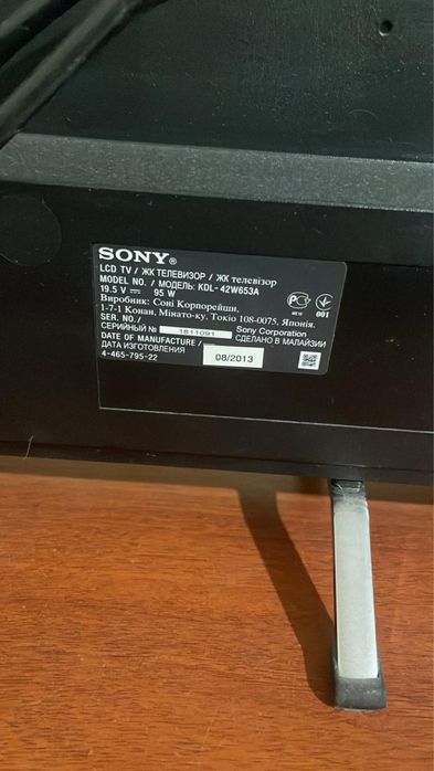 Телевизор sony в хорошем сост