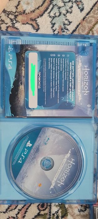 продаю диск Horizon