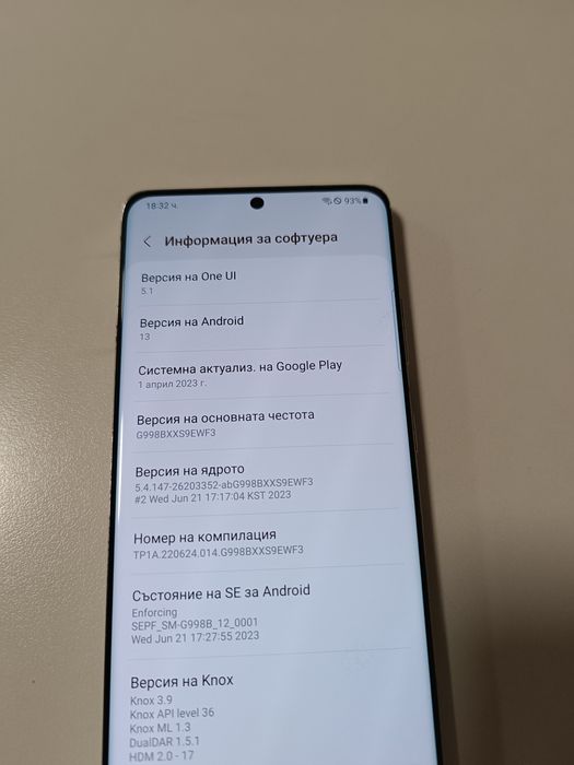 Samsung S21 Ultra 5G