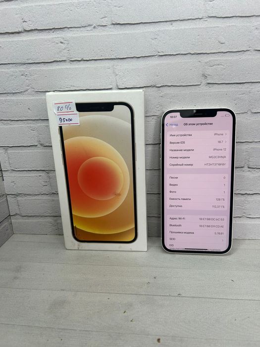 Айфон 12 128Гб АКБ 80