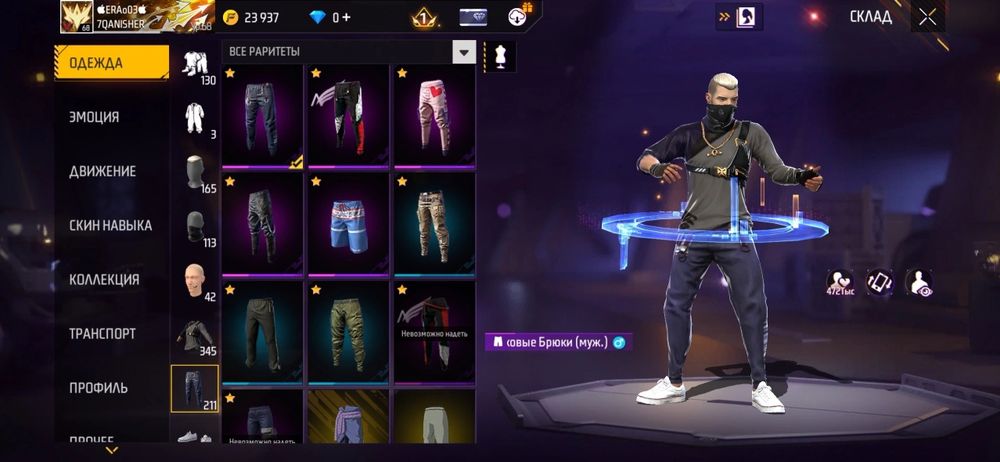 Free Fire акк продам