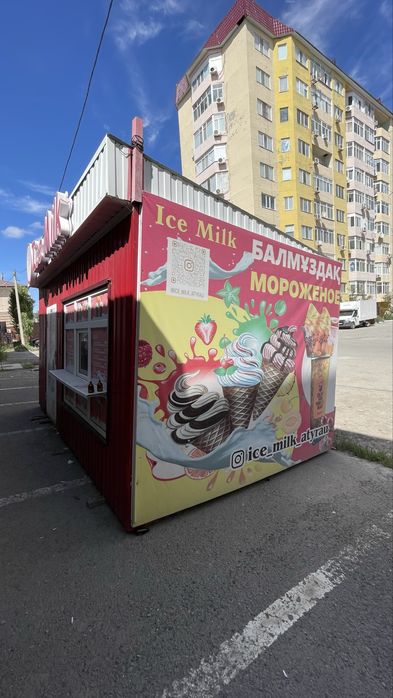Киоск сатылады. Хабарласыңыздар