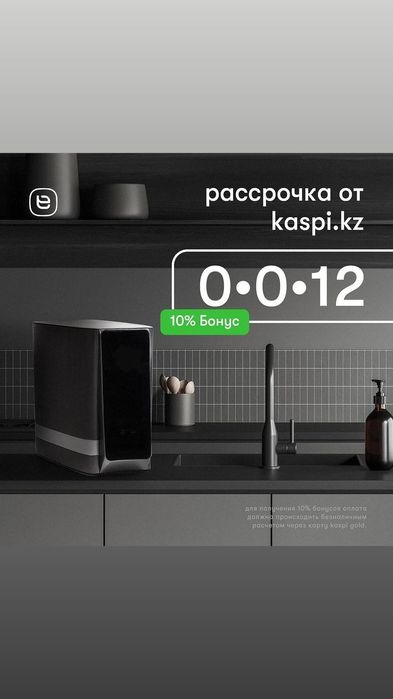 фильтр для  воды с гарантией