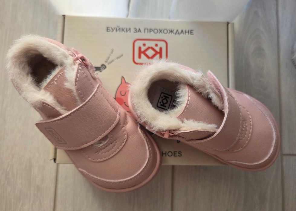 Обувки Колев и Колев