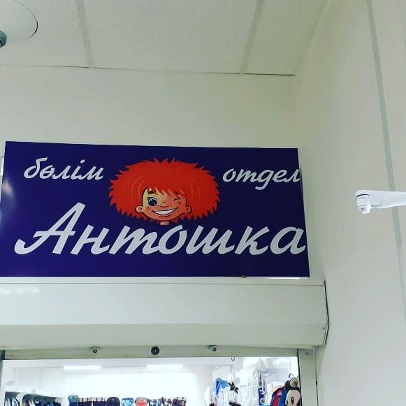 Головные уборы для детей и подростков