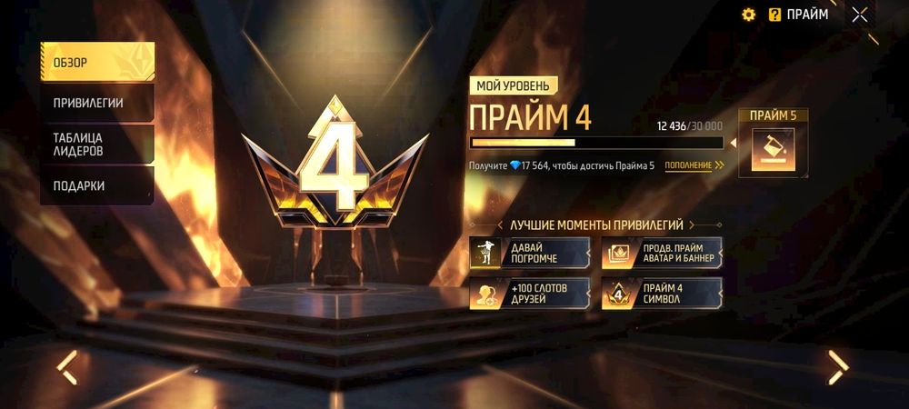 Фф акаунт сатам читтар колданылмаган донатты коп салдым