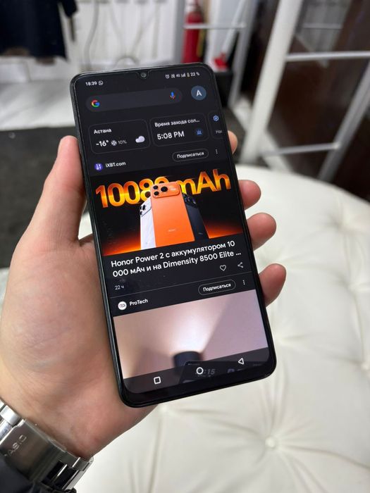 Новая Vivo Y04 4/64gb