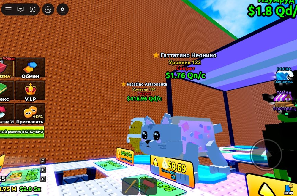 Сбеги от цунами роблокс