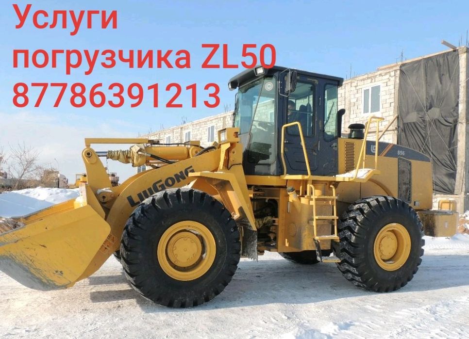 Услуги Автогрейдер. грейдер. каток. Погрузчик. Экскаватор. Самосвал