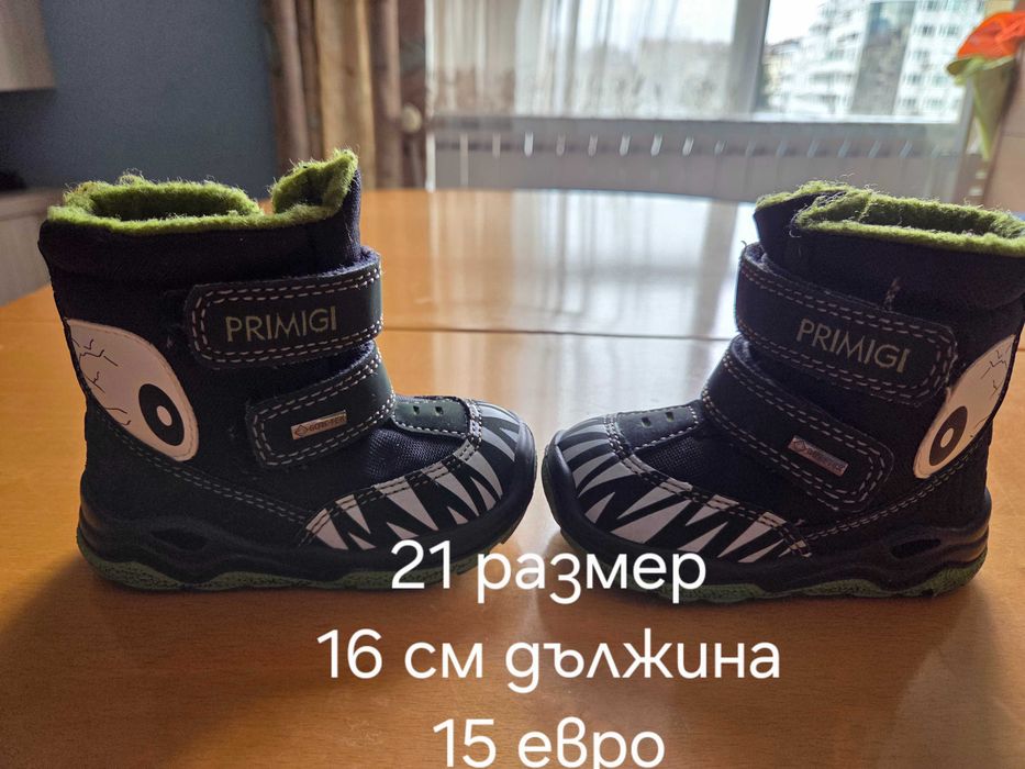 Детски Зимни ботуши Primigi