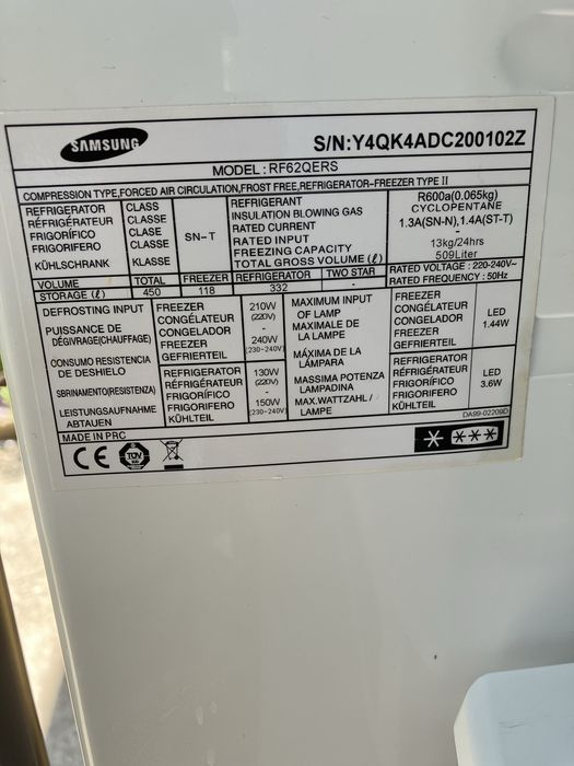 Samsung хладилник