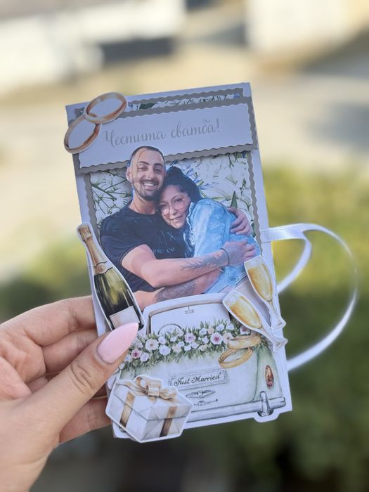 Ръчно изработена картичка