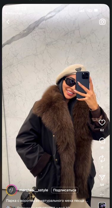 Парка -натуральный мех песец