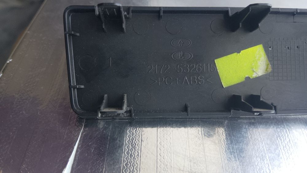 Главная борода на приору