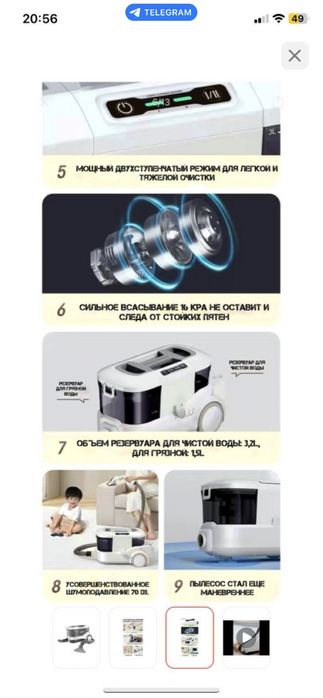 Моющий пылесос новый в коробке