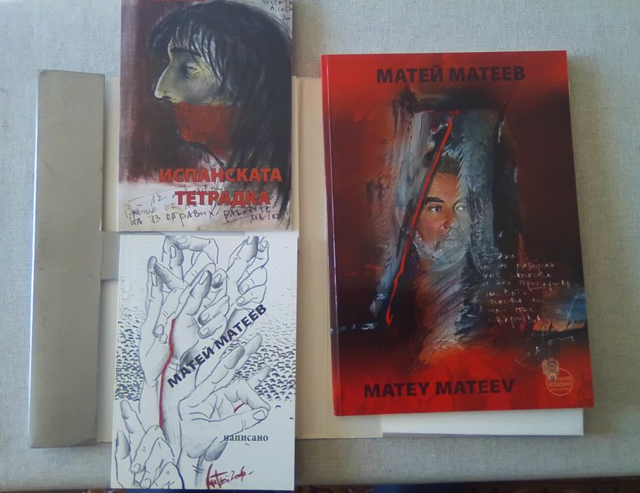 Животът на велики личности, художници, философи, писатели, композитори