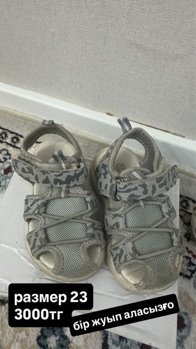 кроссовки для детей