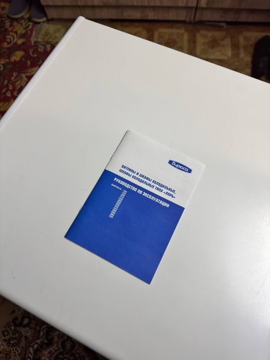 Холодильный шкаф типа "ЛАРЬ"