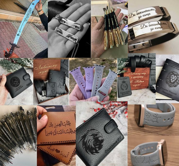 Гравировка подарков и сувениров. Лазерная гравировка.