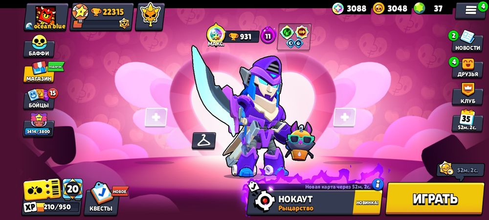 Продам акк 26 к кубков