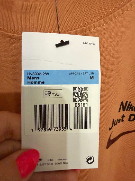 Мъжка тениска Nike
