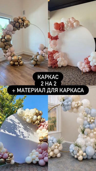 Гелий баллон / Шар бизнес