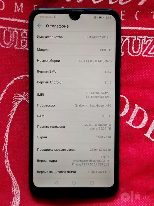 Продаётся Huawei Y7 (2019)