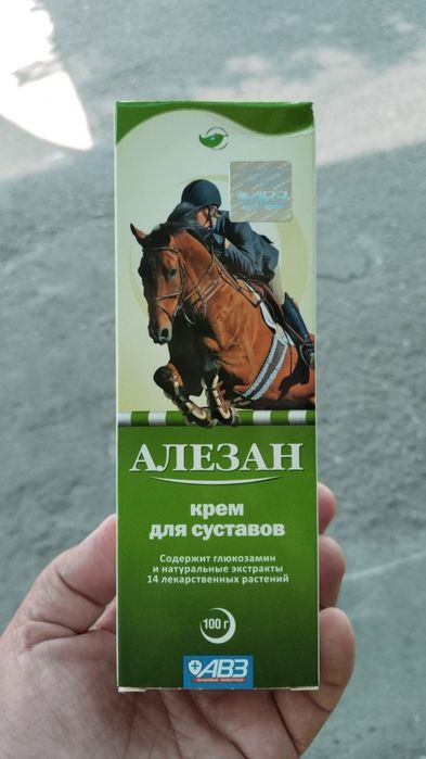 Крем для суставов АЛЕЗАН с глюкозамином, 100 г