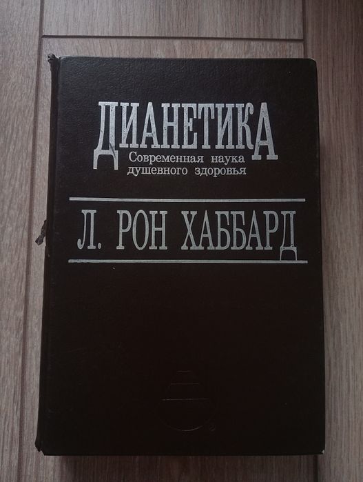 Книги | Книгаобмен