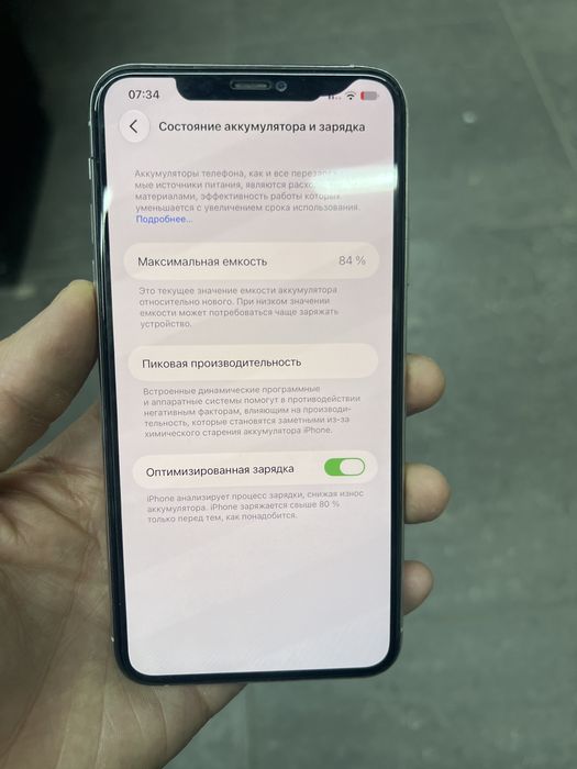 iPhone 11 PRO MAX 256GB 84%