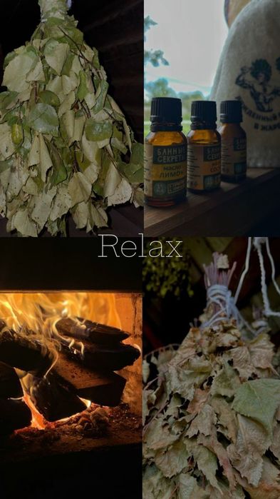 Баня круглосуточно