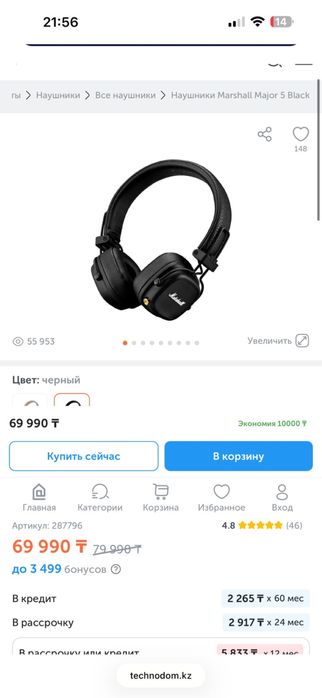 Наушники  оригинал