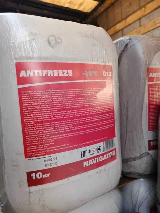 Антифриз NAVIGATOR G11. G12 . (РОССИЯ)