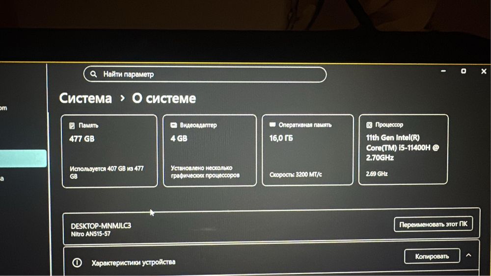 Продам ноутбук Acer nitro 5