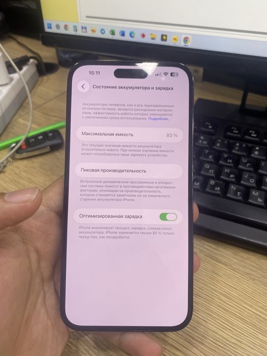 iPhone 14Pro max 256Gb ZA/A 83%
