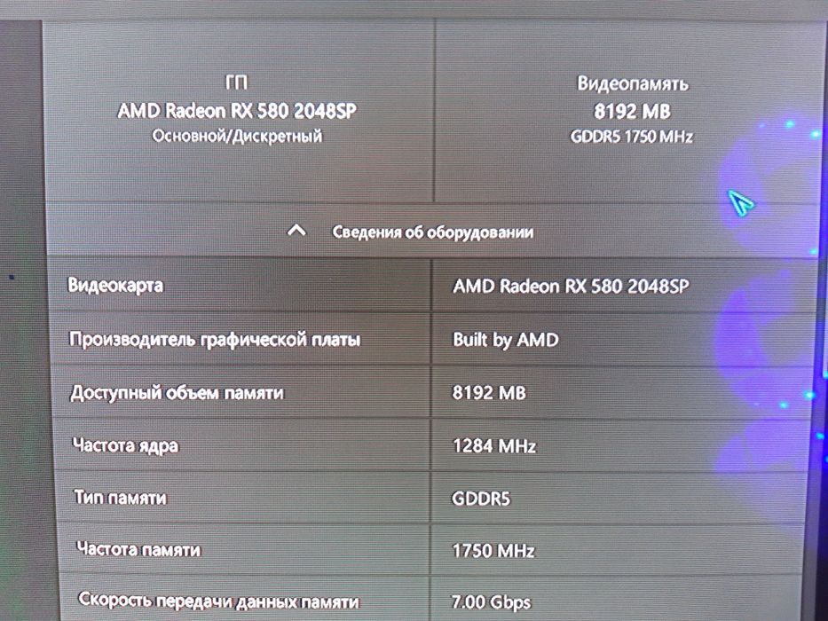 Системный блок, ЦЕНА СЕГОДНЯ