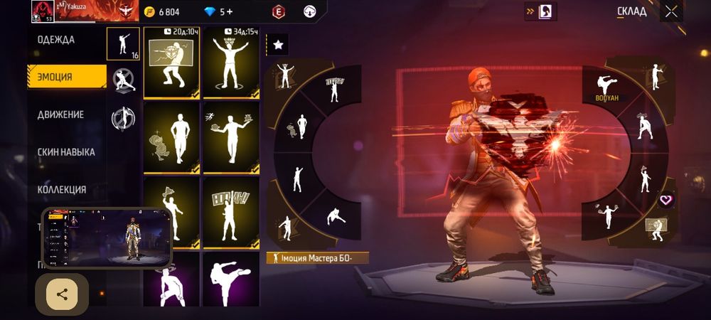 Обмен. Или продажа