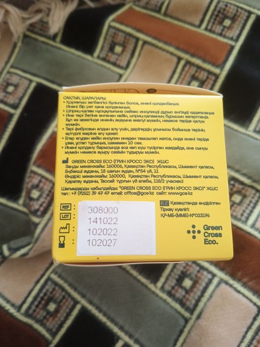 Глюкометр новый Продам
