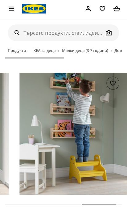 Детско столче-стълбичка TROGEN IKEA