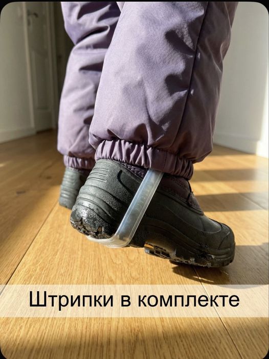 Комбинезон зимний