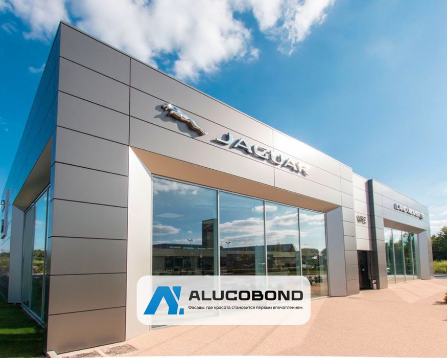 Алюкобонд , товары есть, Стройтельные услуги Алматы