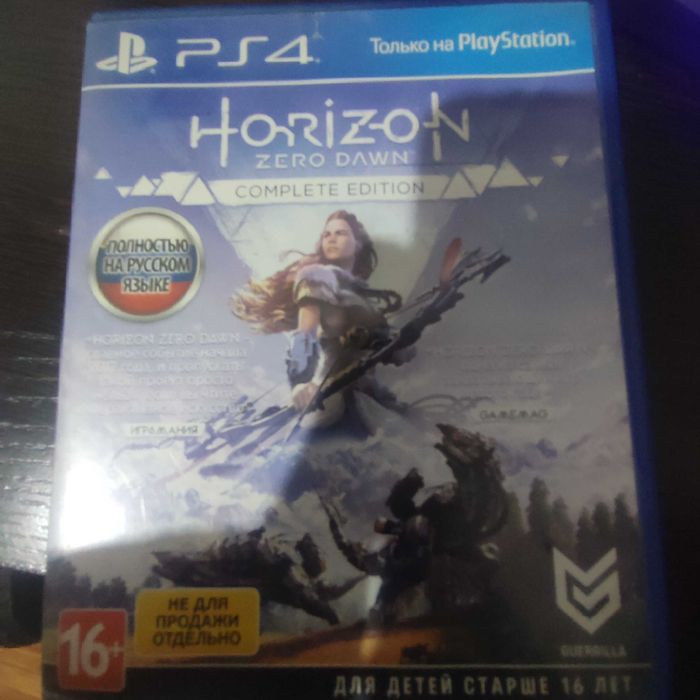 Horizon zero dawn PS4-PS5