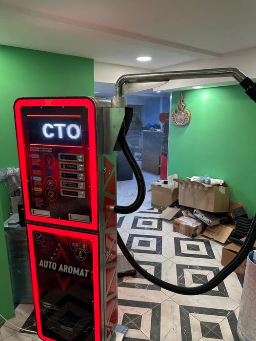 Аппарат Сухого Тумана