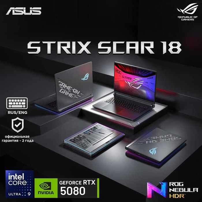 Asus ROG G18 G835 Ultra 9,32GB,2TB,RTX5080 Nout.uz