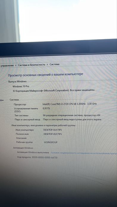 Компьютер + принтер