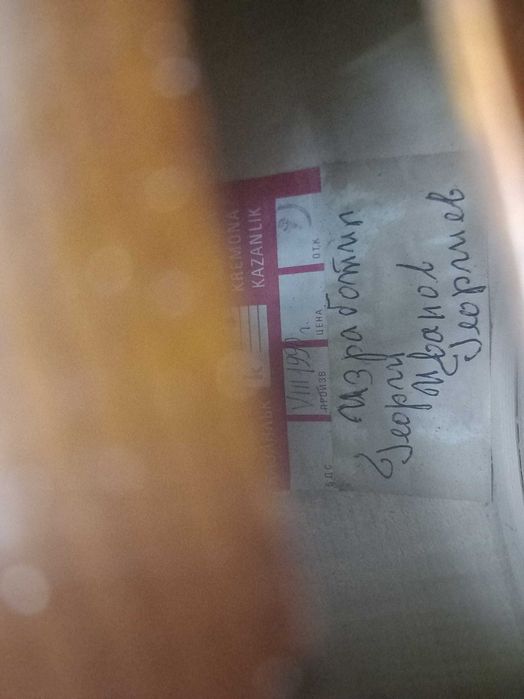 Виолончело ръчна изработка 4/4