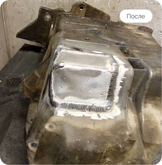 Аргон сварка поддонов