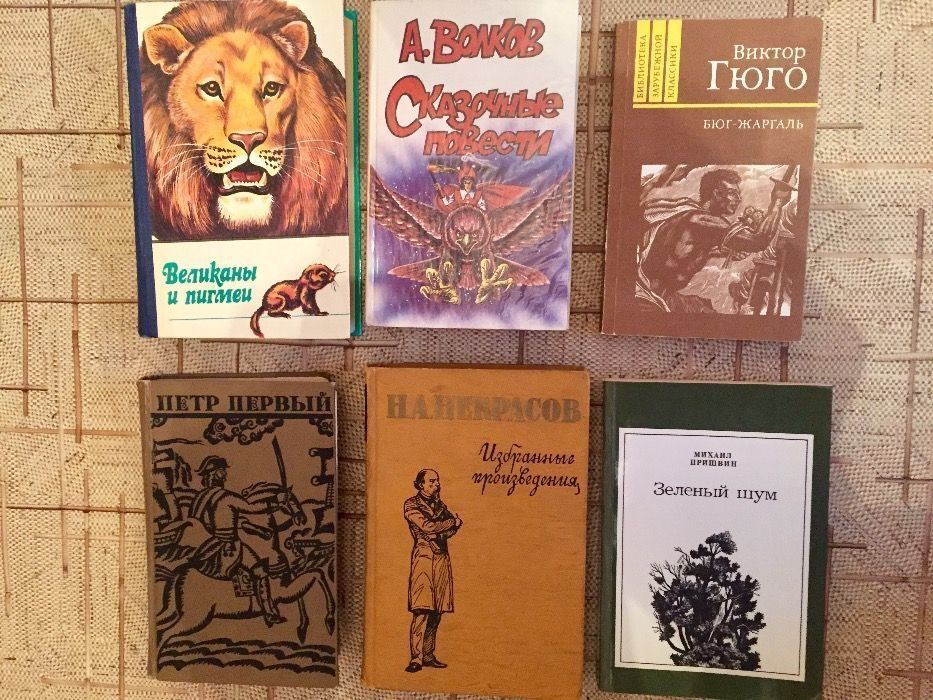 Классики и современники, другие книги