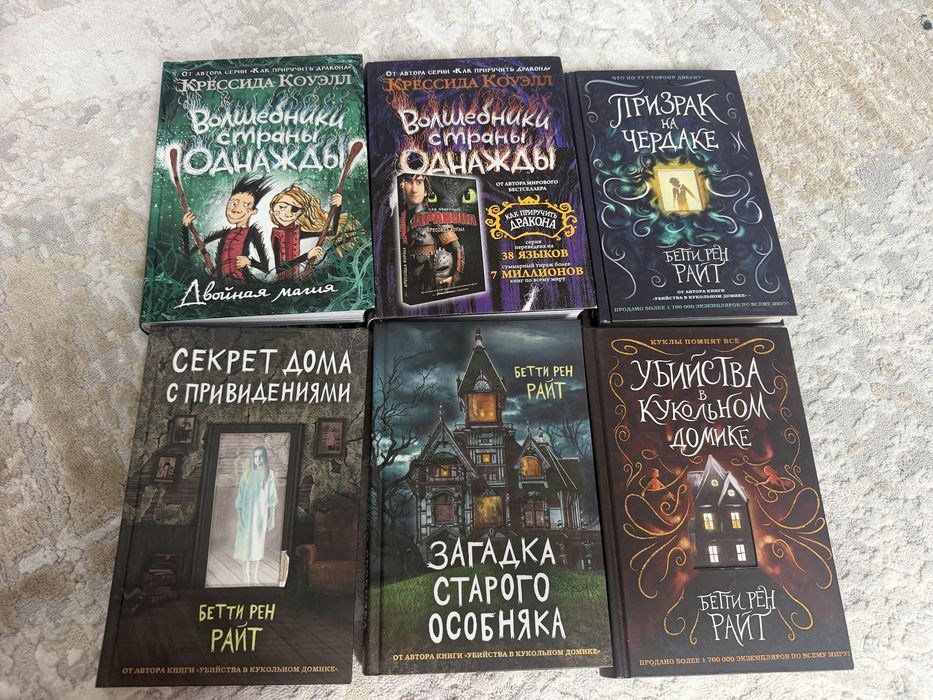 Книги в хорошем состоянии