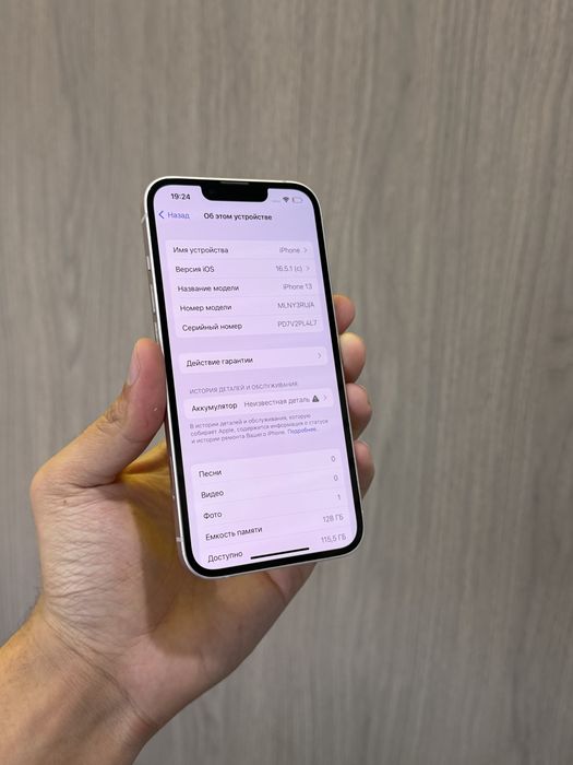 Iphone 13 128gb 100%